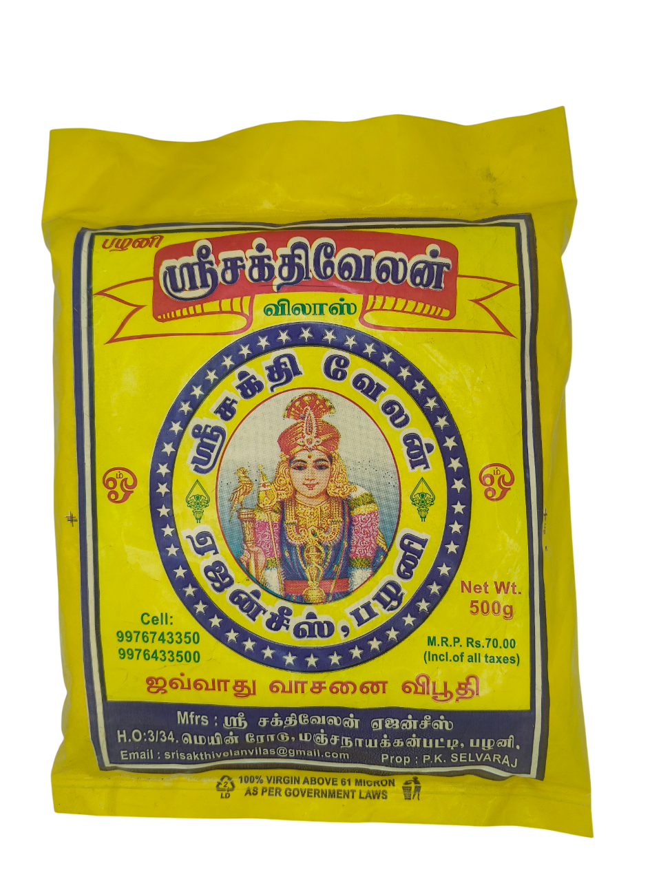 Shri Sakthivel Vellas Javathu Vasani Vibhuti 500g